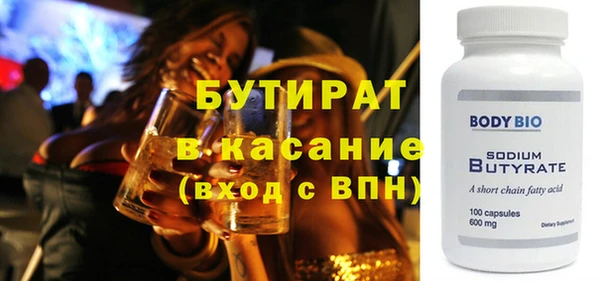 MESCALINE Вязники