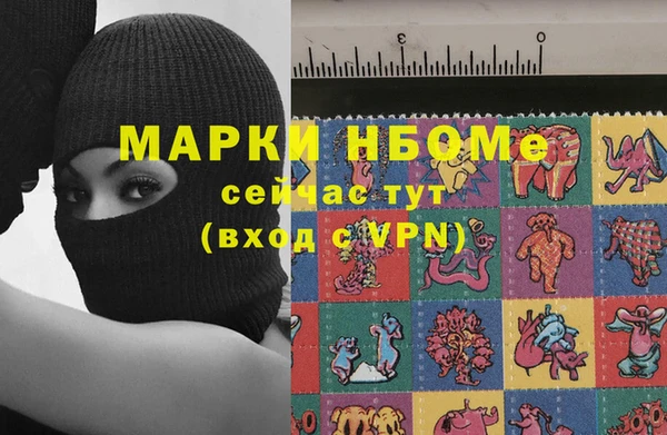 марки lsd Вязьма