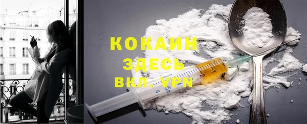 MDMA Вяземский