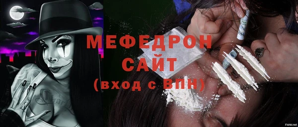 MDMA Вяземский